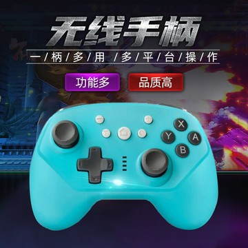 任天堂switch pro無線藍牙游戲手柄Switch lite震動連發體感批發【宜家良品百貨】