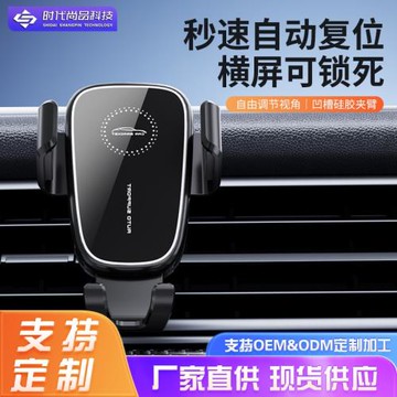 新品M7車載手機支架出風口導航重力汽車手機支架車內手機支撐架