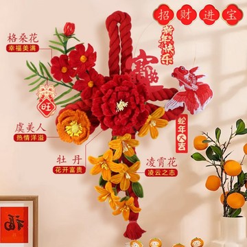 扭一扭❤ 新年扭扭棒花束手作diy材料包元旦編織柿子柿柿如意臘梅禮物 新年裝飾 新年禮物