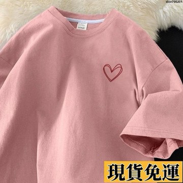 台灣限時熱賣 100%純棉新款日系復古 短袖t卹 粉紅色 t恤 粉紅色上衣 寬鬆愛心情侶裝 粉色短袖男女夏季上衣半袖