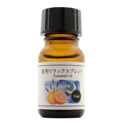 ポイント１０倍】プチグレン ビターオレンジ 精油 3ml 3個セット 生活