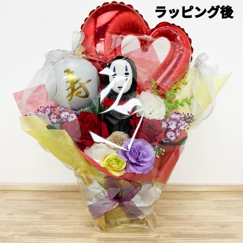 カオナシ ぬいぐるみ ブーケ バルーン ギフト 祝い 結婚 誕生日