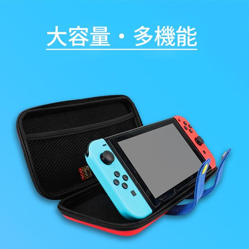 Nintendo Switch ケース ニンテンドー スイッチ キャリーケース 本体