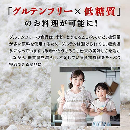 粉雪おからパウダー 500g