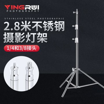 2.8米不銹鋼攝影燈架支架橫桿橫臂金屬燈架背景架子工作室可移動外拍三腳架影棚器材C型魔術腿相機閃光燈架