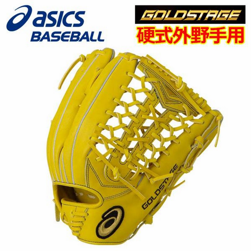 カタログギフトも！ アシックス ASICS ゴールドステージ 外野手用 硬式グラブ グローブ