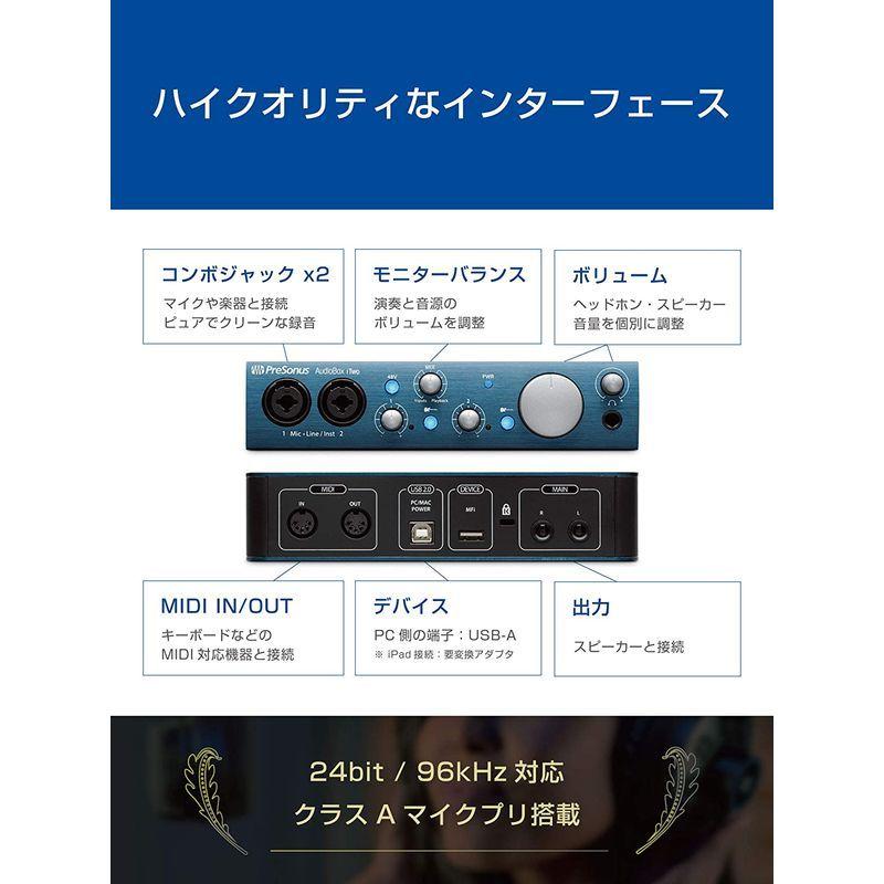 PreSonus AudioBox iTwo Studio DTMセット オーディオインターフェイス ヘッドホン マイク Studio On