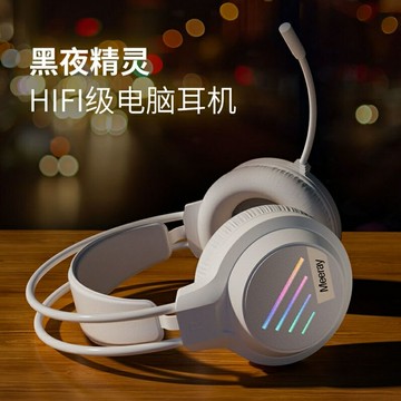 聯想拯救者R7000/R9000P適用電腦耳機頭戴式有線耳麥筆記本麥克風【Snowbelle優選】