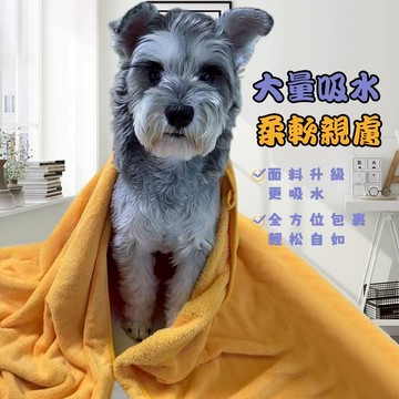 🎉【寵物好物】🐾寵物毛巾 狗狗洗澡毛巾 貓咪浴巾 寵物速乾毛巾 貓咪擦澡巾 不沾毛 加厚浴巾 貓咪吸水毛巾 犬貓洗澡用品
