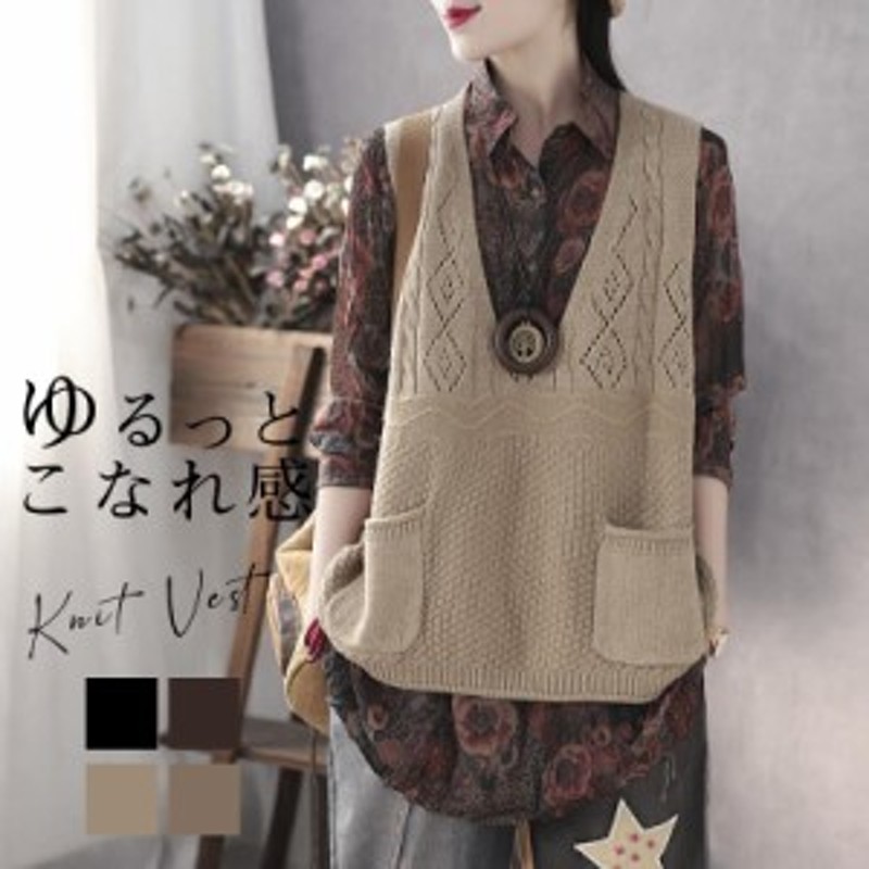 ニットベスト レディース 夏服 袖なし カジュアル プルオーバー ノースリーブ トップス ファッション 花柄 刺繍 レース クロシェ編み 通学 ニットベスト レディース 夏服 袖なし カジュアル プルオーバー