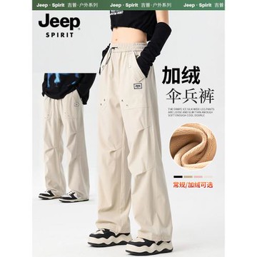 吉普加厚工裝褲加絨沖鋒褲女冬季新款東北滑雪褲防風運動褲男褲子