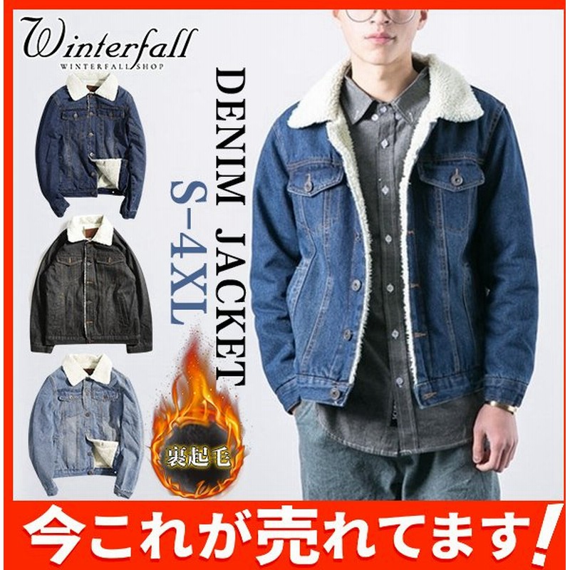 史上最も激安 最新メンズ Gジャンデニムジャケット裏ボア 裏起毛ジャケット ジージャン Gジャン デニムジャケット Alrc Asia