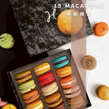 (快速出貨)【HERSTON海斯頓】15入 黑色限定包裝馬卡龍禮盒 ｜伴手禮｜禮物｜生日快樂｜中秋節禮盒｜教師節