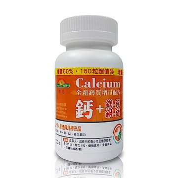 美國培恩鈣+鎂鋅銅錳(150粒/瓶)