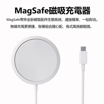 適用iphone蘋果 充電器 無線充電