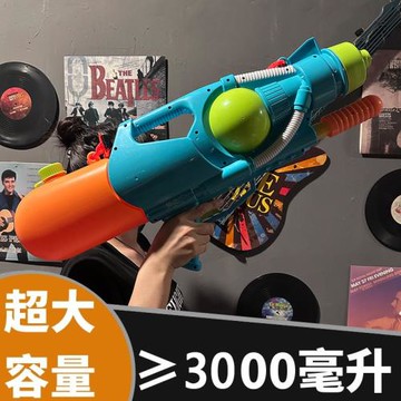 成人大號高壓水槍玩具水炮水粗大容量強力滋水潑水節戲水噴水漂流