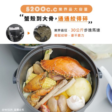 【SOGA】最強十合一MEGA廚餘機皇(最大容量/不挑食/專利刀片/殺菌/環保/獨家APP)