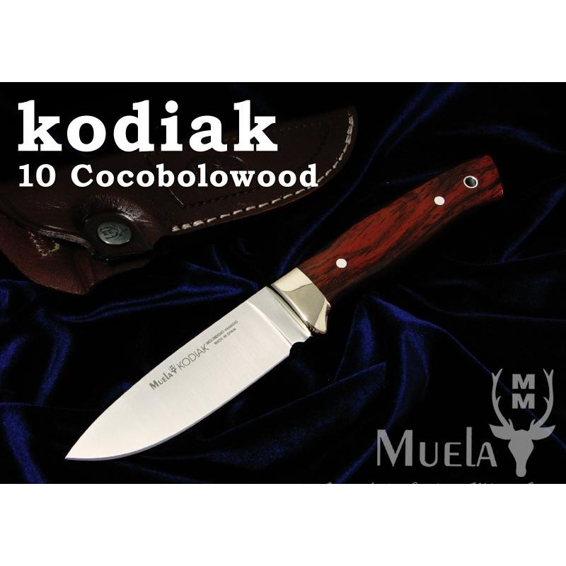 ムエラ KODIAK-10CO コディアック 100mm ココボロウッドハンドル シースナイフ キャンプ アウトドア 送料無料