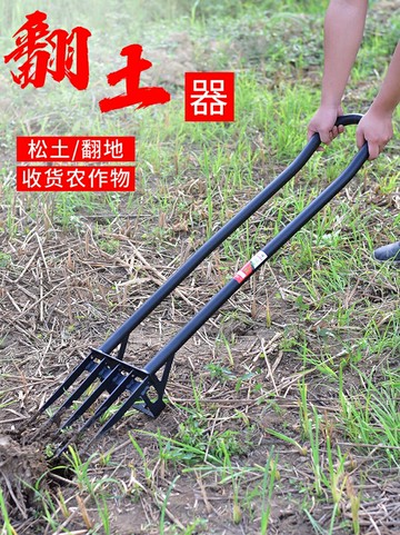 翻土神器 翻土叉 鬆土器 戶外開荒工具翻土神器深翻器耙子農用人工翻地松土挖土翻地叉鋤頭