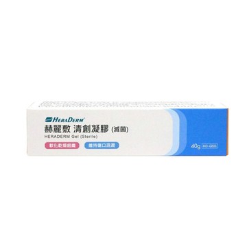 來而康赫麗敷 清創凝膠 (滅菌) HD-GE01 清創 凝膠 40g/條 濕潤 保護 高分子 水膠