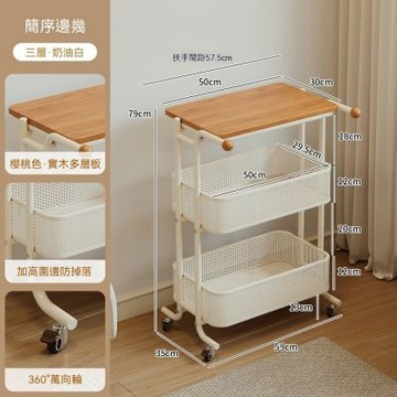 奶油風沙發邊几 茶几 可移動小推車 置物架 小戶型鐵藝 多層收納櫃