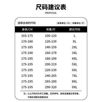 扎染短褲男夏季大碼寬松休閑五分褲胖子跑步運動沙灘褲男生大褲衩