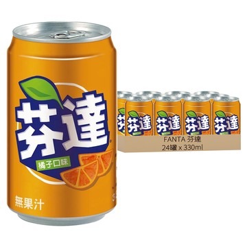 FANTA 芬達 橘子汽水 經典橘子風味 暢享清涼氣泡  330ml  24罐