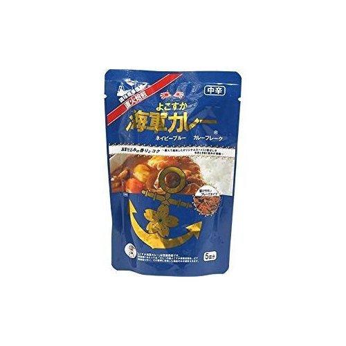 3袋セット よこすか海軍カレー　カレーフレーク×3袋セット