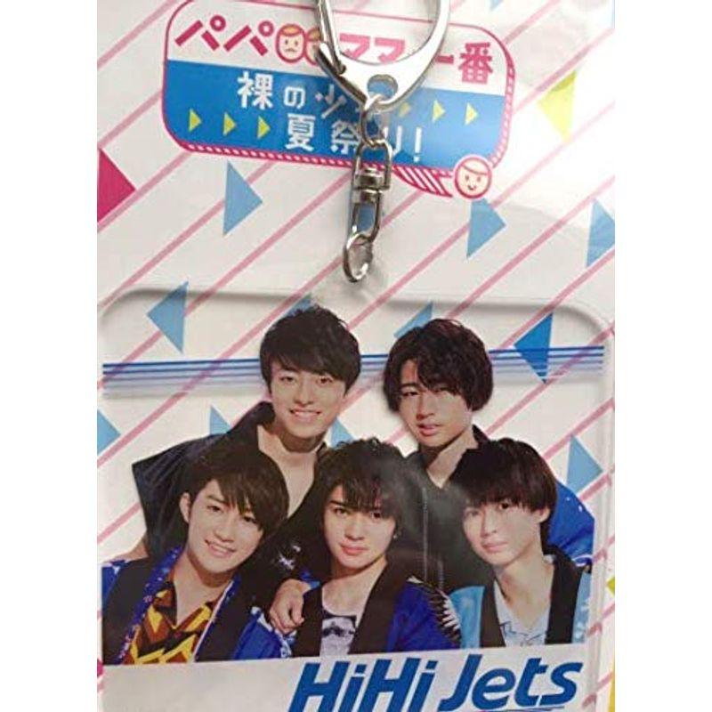 裸の少年 HiHi jets 夏祭り EXシアター 2019 パパママ一番 アクリルキーホルダー