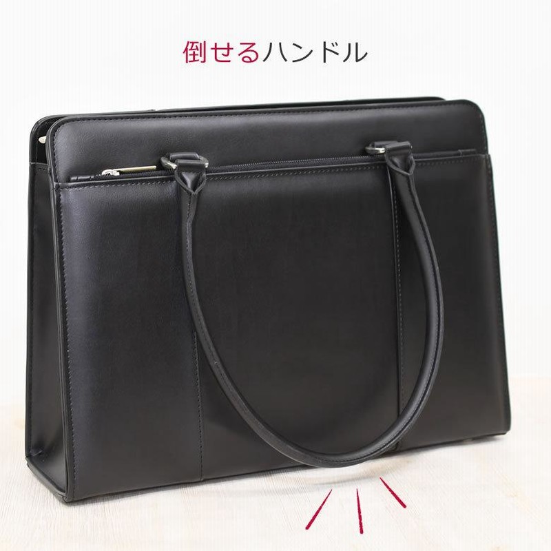 目々澤鞄　リクルートバッグ　就活バッグ　通勤バッグ 目々澤鞄 リクルートバッグ ビジネスバッグ レディース 就活