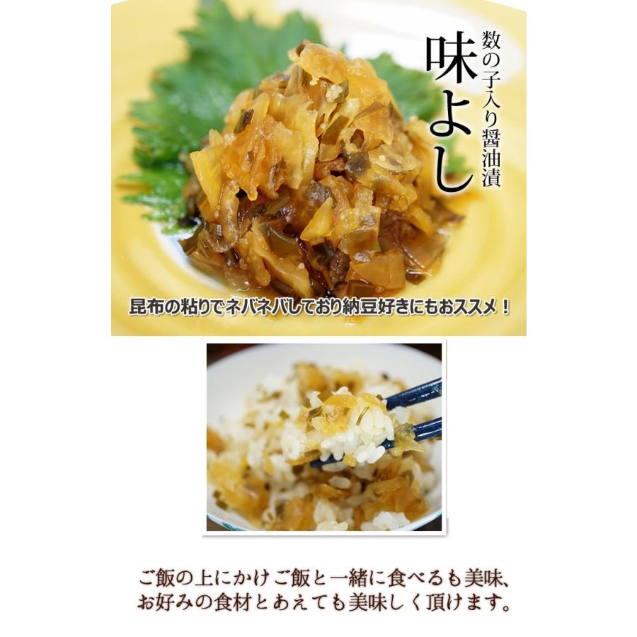 味よし2ｋｇ  青森 お土産 手土産 ご飯のお供 人気 美味しい お取り寄せ グルメ 漬物 酒の肴 おつまみ 東北