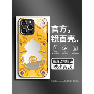 鏡面寶葫蘆適用蘋果15promax手機殼新款14全包防摔iPhone16pro自帶補妝鏡13輕奢高級12潮牌情侶11網紅女款max