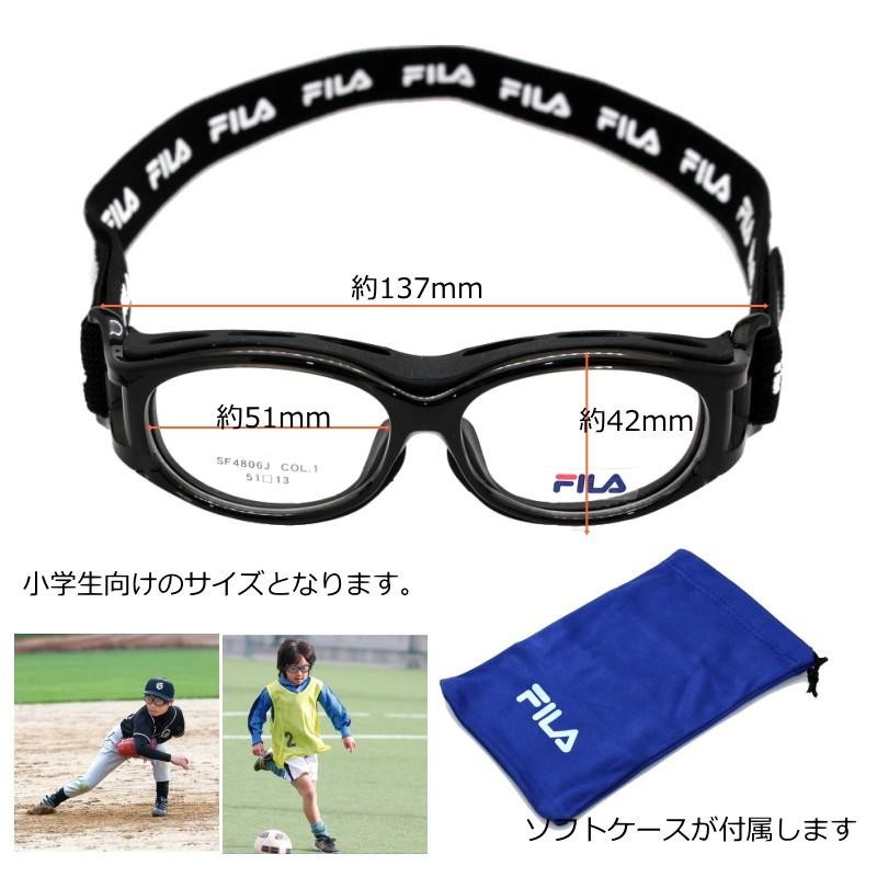 FILA (フィラ)スポーツゴーグルメガネ SF4806J キッズ ジュニア用 度付き 薄型非球面 UVカットレンズ 近視、遠視、乱視対応 花粉症にも  | LINEブランドカタログ