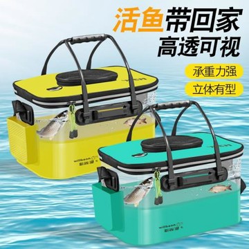 戶外可折疊打水桶EVA加厚透明活魚桶手提釣魚桶釣魚海釣露營手提