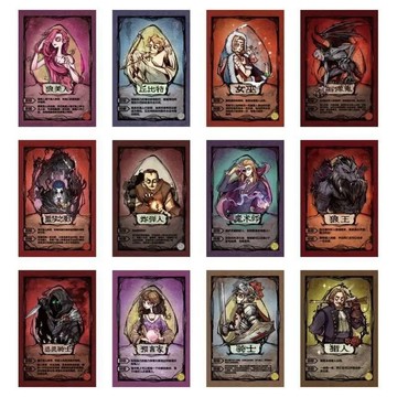【✨臺灣齣貨✨】正版 狼人 桌遊殺 卡牌 遊戲 全套 官方天黑請閉眼紙牌 成人休閒 聚會 週邊 卡片 卡牌 收藏生日禮物