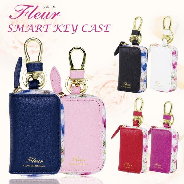 スマートキーケース キーケース スマートキー ブランド レディース おしゃれ トヨタ ホンダ 花柄 Fleur Smart Key Case 通販 Lineポイント最大get Lineショッピング