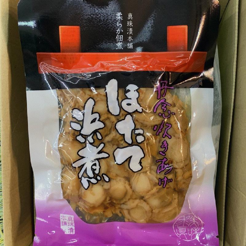 真珠漬本舗　ほたての浜煮　１５０ｇ　お酒のおつまみ　伊勢二見