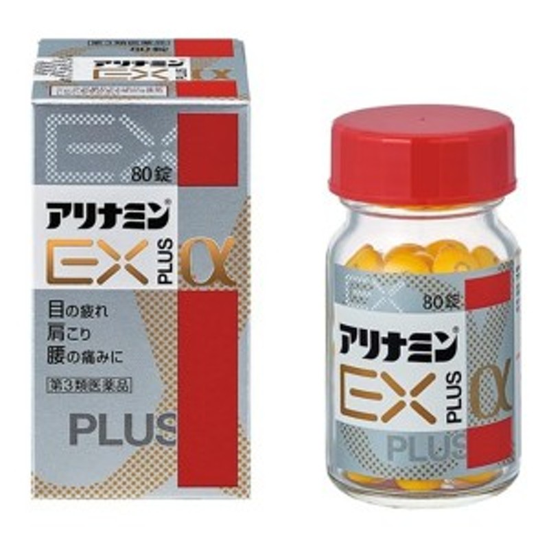 ビタトレールEXP 270錠 寧薬化学工業　飲み薬 ビタミンB1・B6・B12の補給 眼精疲労 筋肉痛