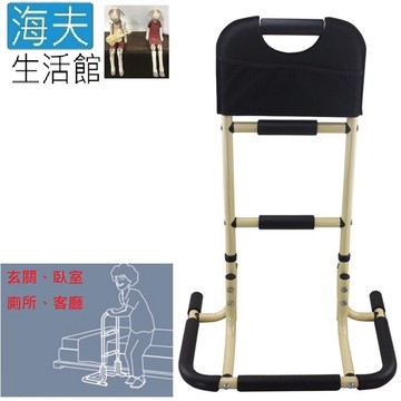 【海夫生活館】新型 三段式 附置物袋 起身扶手
