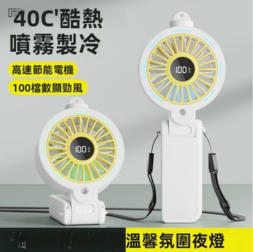 【店家優選】usb充電學生迷妳隨身便攜式手持靜音桌面