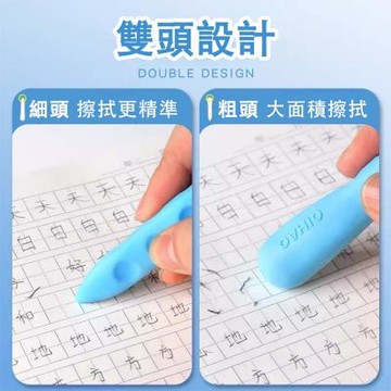 超大創意筆形洞洞橡皮擦-小號【混色3隻】