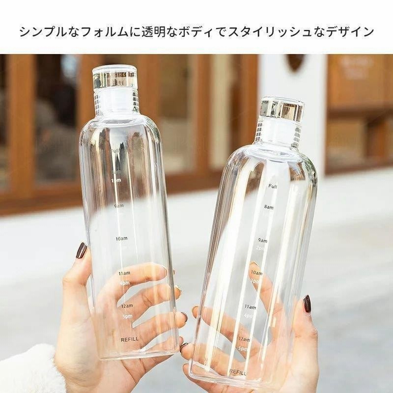 プラスチック 水筒 500ml 750ml おしゃれ かわいい ウォーターボトル スポーツボトル 目盛り ボトル 水筒 小容量 直飲み ポータブル スポーツ アウ 通販 Lineポイント最大0 5 Get Lineショッピング