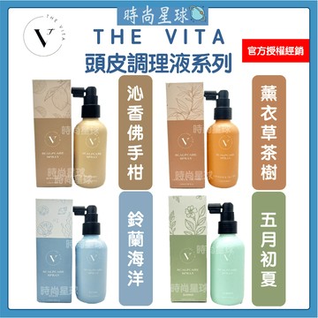 🌏時尚星球🌏現貨免運正貨🔥 THE VITA 新森活 頭皮調理液 頭皮水 頭皮舒緩水 頭皮液 養髮液 頭皮保養 頭皮舒緩