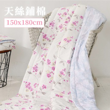 ELVIS愛菲斯-天絲舖棉冰沙被│芙蓉
