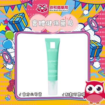 全日長效玻尿酸保濕修護眼霜【paripika 藥妝生活館】