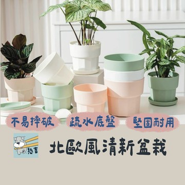 花盆 盆栽 園藝花盆 戶外花盆 塑膠花盆 盆栽容器  控根盆栽 簡約花盆 透氣花盆 園藝用品 附拖盤【台灣現貨】