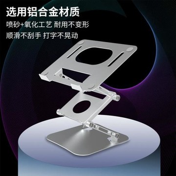 批發鋁合金折疊站立平板手機支架散熱三層升降筆記本電腦支架代發