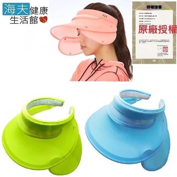 【海夫健康生活館】HOII正式授權 SunSoul 后益 涼感 防曬 自由伸縮 全面防護遮陽帽