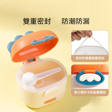 ⚡隔日到貨嬰兒奶粉盒 雙重密封 防潮防漏 外出輔食 米粉盒子 密封罐 防潮儲存罐 分格奶粉罐 分裝密封奶粉罐 外出輔食盒