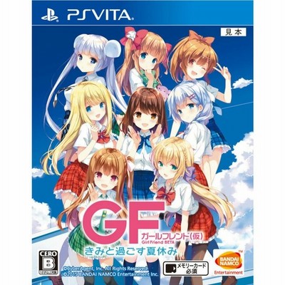 中古即納 Psvita ガールフレンド 仮 きみと過ごす夏休み 通常版 20151119 通販 Lineポイント最大get Lineショッピング